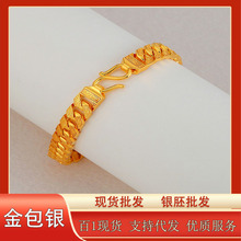 金包银古文手链 总40g 女士转运手串首饰礼物一件代发厂家批发