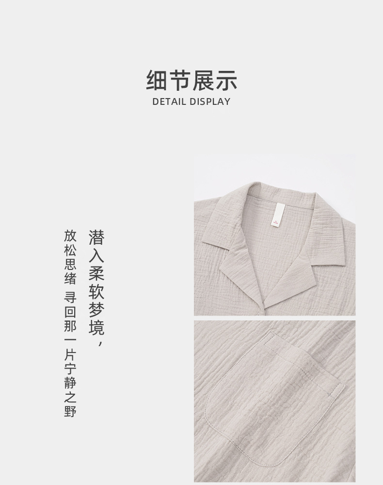 情侣详情_12.jpg