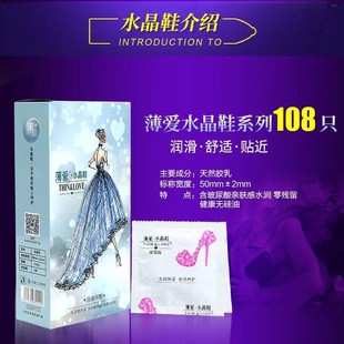 ��Ʒ����ˮ��Ь����������׳�����ϴ108ֻ���������ð�ȫ�����lt
