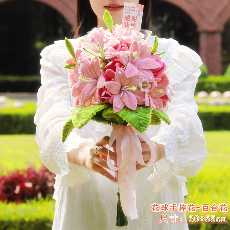 教师节花束送老师礼物扭扭棒手工编织diy材料包向日葵绣球仿真花|undefined