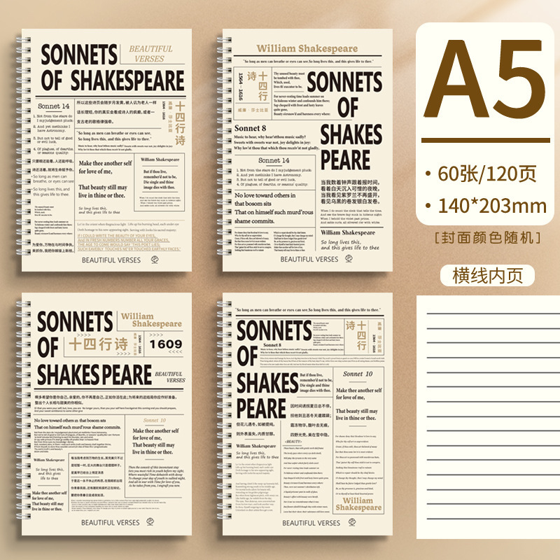 Libro de bobina británico retro B5 cuaderno grande A5 lindo portátil para estudiantes universitarios de alto valor