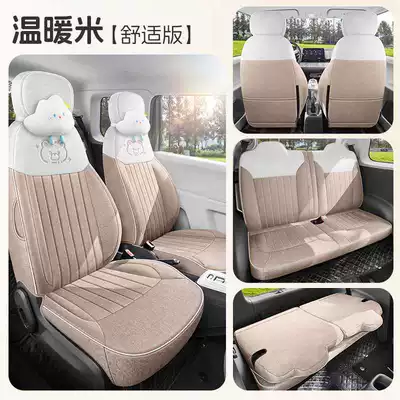 Modelə uyğun (Original) oturacaq örtükləri, Covers, Linen, Cotton and Linen Fabrics - warm-rice-four-seater-fully-enclosed-comfort-version-lumin-dedicated