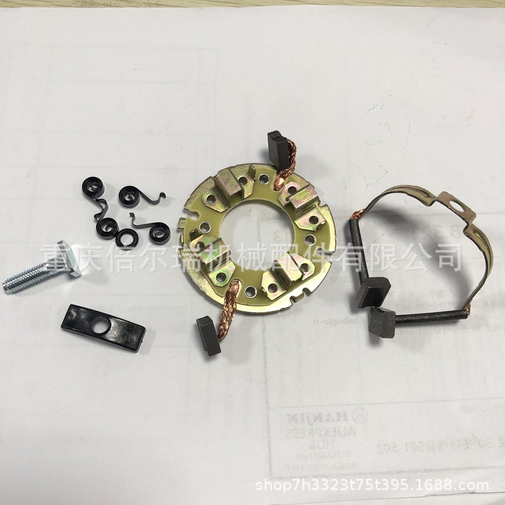 CG150 motor de arranque de motocicleta cepillo de carbono conjunto de motor de arranque de motocicleta accesorios de cepillo de carbono