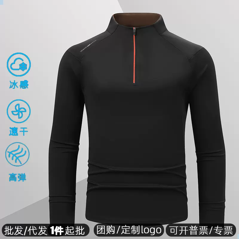 速干衣男长袖快干T恤运动透气爬山立领防晒弹力上衣户外徒步登山