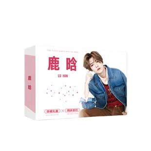 Lu Han Support Gift Box, Celebrity Peripherals, Same Style Photos, Customized Postcards, Stickers, Posters, Bookmarks, Birthday Gifts