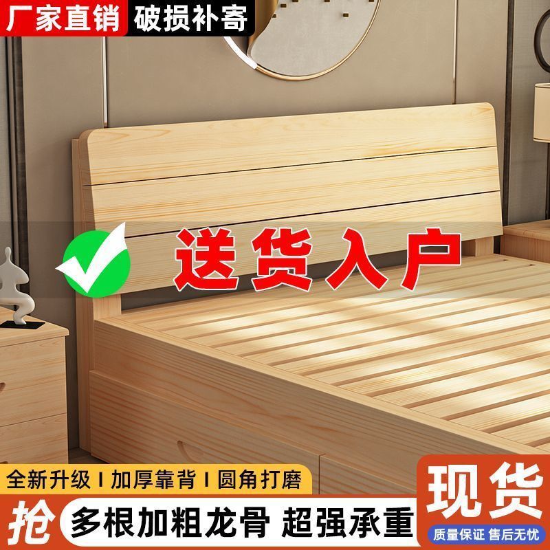 实木床现代简约1.5米家用双人床成人主卧木床1.8米简易床1m单人床|undefined