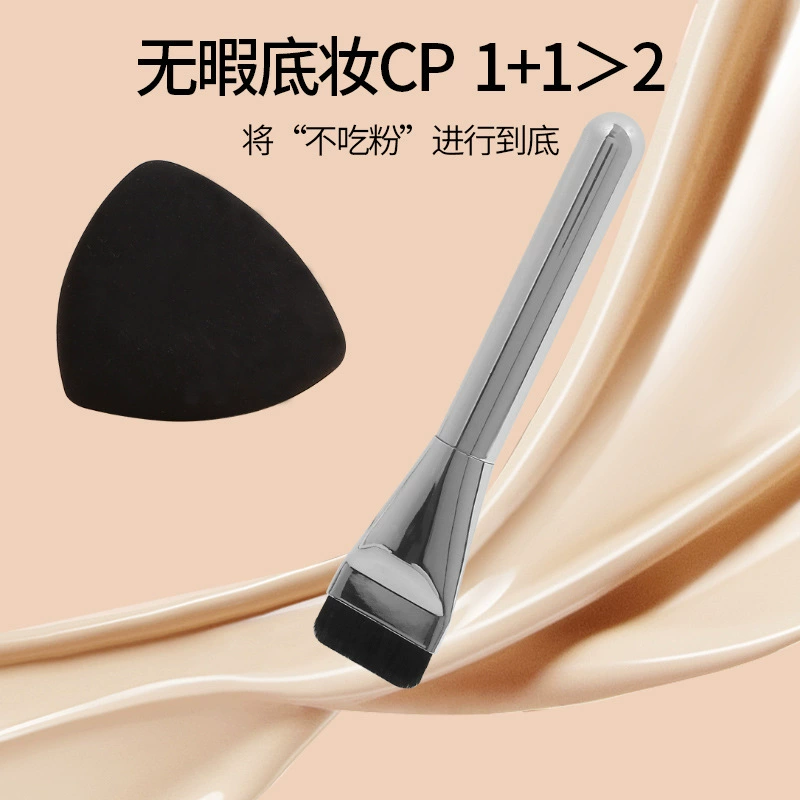 安彩娜 Sponge, set, foundation, three-in-one