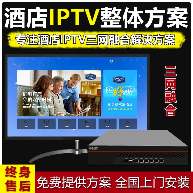 IPTV шлюзовый сервер отель кабель Digital HD TV Top Box Streaming Smart System