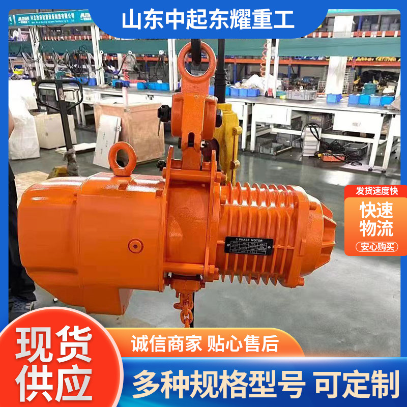 现货出售钢丝绳电动葫芦1吨 防爆电动葫芦5吨10吨电动葫芦起重机