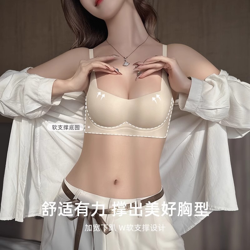 無痕下着の女性の胸が集まっています。|undefined