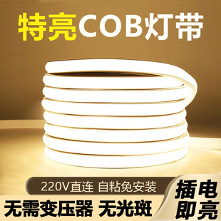 ����cob��LED�߉�220V���ÿ͏d������⹤�̑���COB��ˮܛ���l