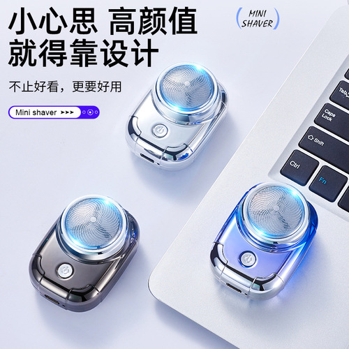 Sanqiao 086 new mini shaver rechargeable travel portable shaver mini shaver USB shaver