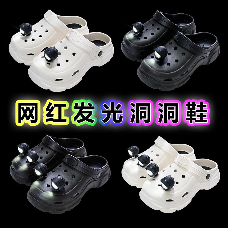 2024 New Arrival Shoe Shoes Women's Outer Wear Summer Cute Cyber Celebrous Thick Sole Non-slip Outing Shoes