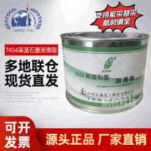 ԭ�S؛Դʯ��Ժ7454�ߜ�ʯī����֬ Q/3B4415-2005��׼7454����֬