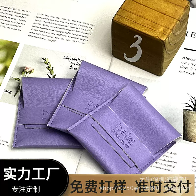 厂家热卖翻盖袋礼品仿皮革PU珠宝首饰包装袋项链戒指按扣饰品袋