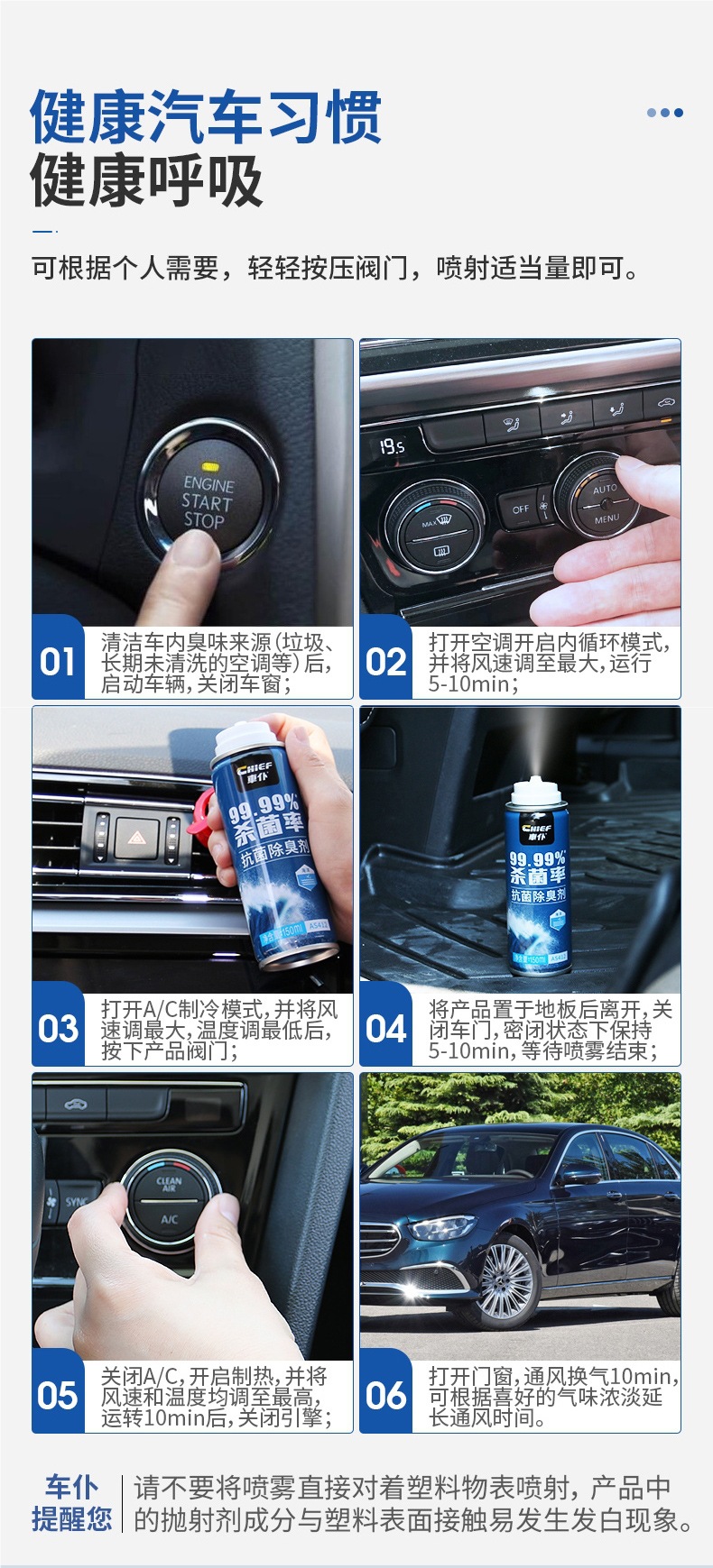 3 Bottles of Car Odor Removal Car Deodorant Air Conditioner Antibacterial Bactericide Spray Car Air Freshener