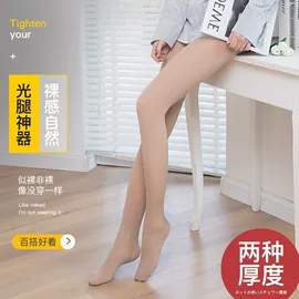 丝袜;连裤袜打底袜;打底裤