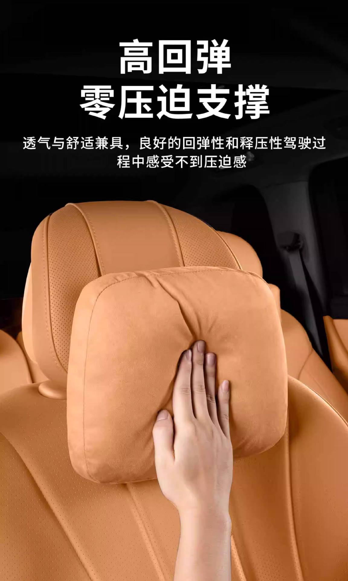 Suitable for Fangchengbao Titanium 7 Headrest, Lumbar Support, Neck Pillow, Neck and Waist Protection, Car Interior Modification Accessories, Complete Set of Accessories