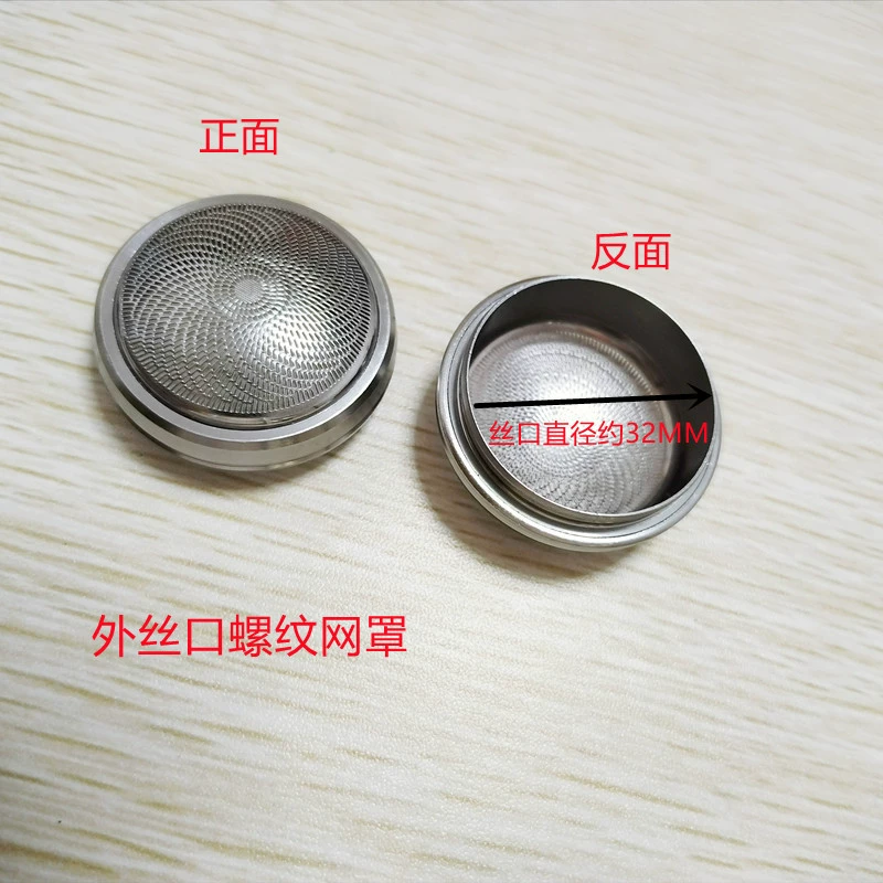 Одноголовые бритвы аксессуары лезвия ножа сетчатая головка сетки может использоваться для сверхчеловеческой бритвы 70 35 и других моделей