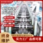 冷弯成型槽式自动压型机