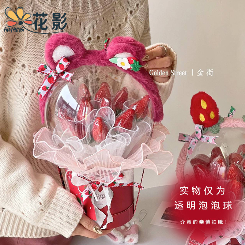 花影网红气球六一甜蜜泡泡球鲜花透明亚克力球花束DIY制作材料