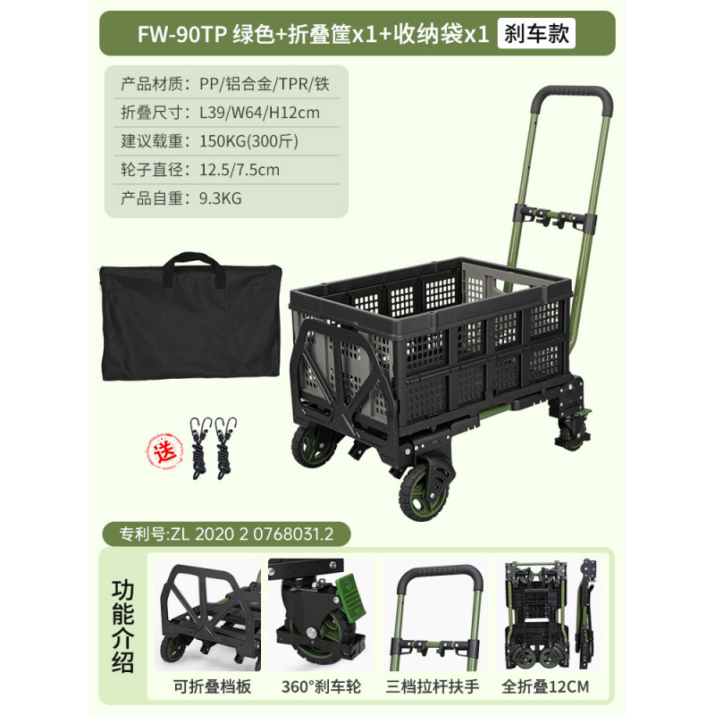 밀리터리 그린 + 접이식 바구니 1개 + 보관 가방(로프 2개 포함)