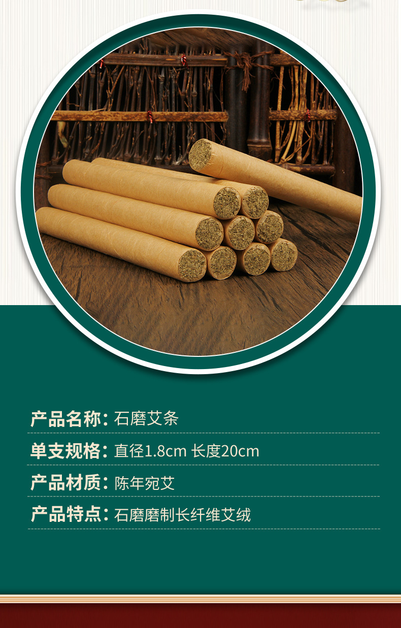 Moxa Sticks Ai Tiao 艾条 Hand-Rolled Moxibustion Rolls 1.8cm x 20cm for Warming Therapy key features