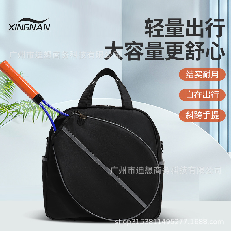 Inventario transfronterizo 2025 nuevo tipo de bolso de hombro para hombres y mujeres bolso de tenis para adultos bolso de raqueta de tenis portátil de gran capacidad