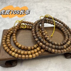 メーカー卸売星月菩提108長串黒金虎皮海南料仏珠ブレスレット虎皮星月菩提