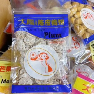���l��ꖻ�֮���Ƥ÷�÷��̨ʽ�Lζ���ɹ������T����С��ʳ180g