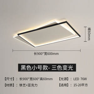 新款极简客厅灯现代简约灯具家用轻奢大气led吸顶灯2022年新款灯