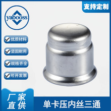 单圆管卡压管件堵帽304不锈钢欧标薄壁自来水管配件家装