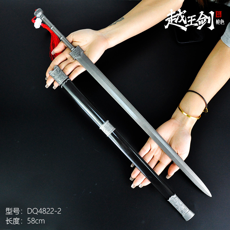 58cm Vietnamese sword-Gun Color +15cm knife holder / G