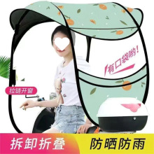 电动车雨伞可拆卸方便车棚雨棚电瓶车挡加厚遮阳伞雨篷新款