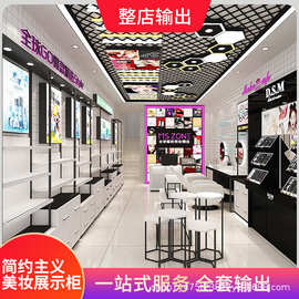 美妆彩妆展示架烤漆饰品护肤品背架美甲香水货架产品展彩妆柜