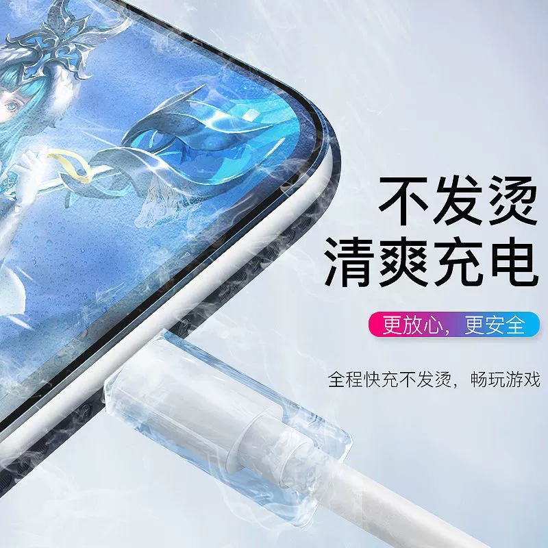 Suitable for Apple charging cable original USB car Apple data cable extension cable iPhone cable iPad fast charging