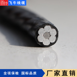 �S�� JKLGYJ-10KV-50/8��\�о�ܿս^������ ������| �N�ȫ