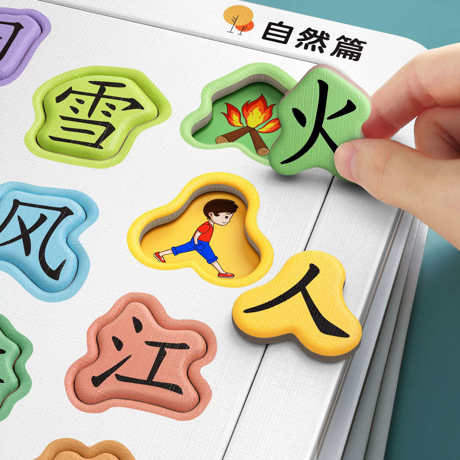 Детская грамотность головоломки 3-6 лет