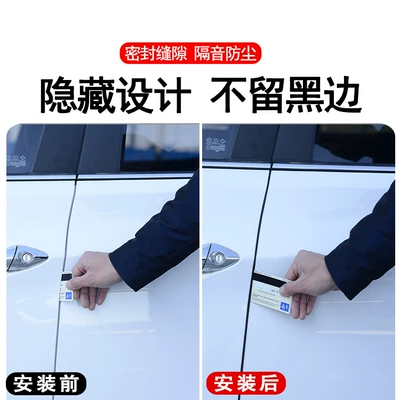 Zeekr 001/Zeekr X/7X/Zeekr 009/007 Vehicle Sealing Strip