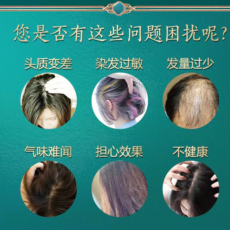 染毛粉草本純植物零敏染毛染毛粉店用白髪温和ケア植物染毛粉|undefined