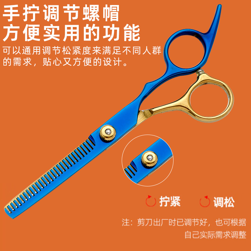 Fábrica al por mayor de 6 pulgadas tijeras de pelo profesional estilista de pelo tijeras de peluquería corte de pelo tijeras planas tijeras de dientes finos traje