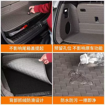 Trunk Mat | Surround Trunk Mat, Lower Layer