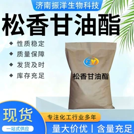 增塑剂;乳化剂;磷酸盐