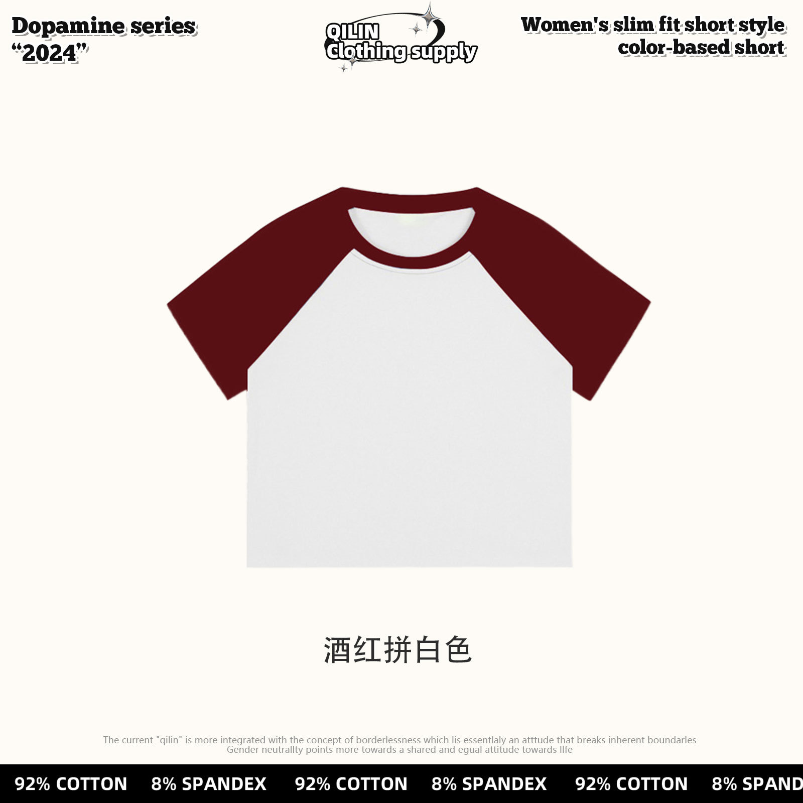 버건디 철자 흰색