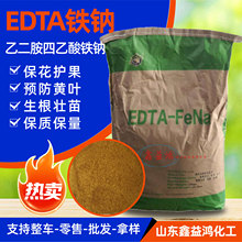 EDTA�F�cedta�����F�F�c�}�Ҷ����������F�c���c�Fˮ�ܹ��w