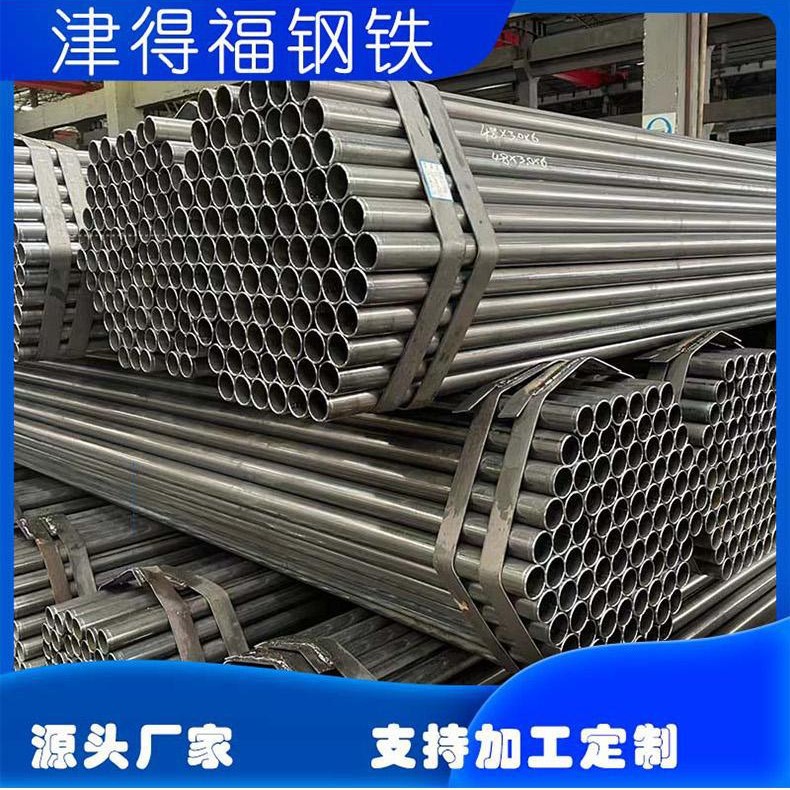 镀锌管热镀锌钢管Q235b消防建筑工程镀锌钢管镀锌圆管无缝钢管