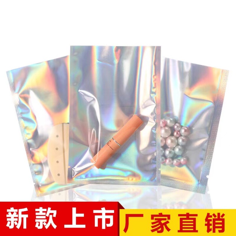 Laser Yin and Yang Flat Pocket Jewelry Aluminum Foil Bag Vacuum Bag Magic Color Holographic Packaging Bag Cosmetic Masking Bag Laser Yin and Yang Flat Pocket Jewelry Aluminum Foil Bag Vacuum Bag Magic Color Holographic Packaging Bag Cosmetic Masking Bag