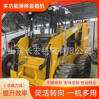 装载机JC120小型滑移装载机履带式建筑多辅具原地转向轮式装载机