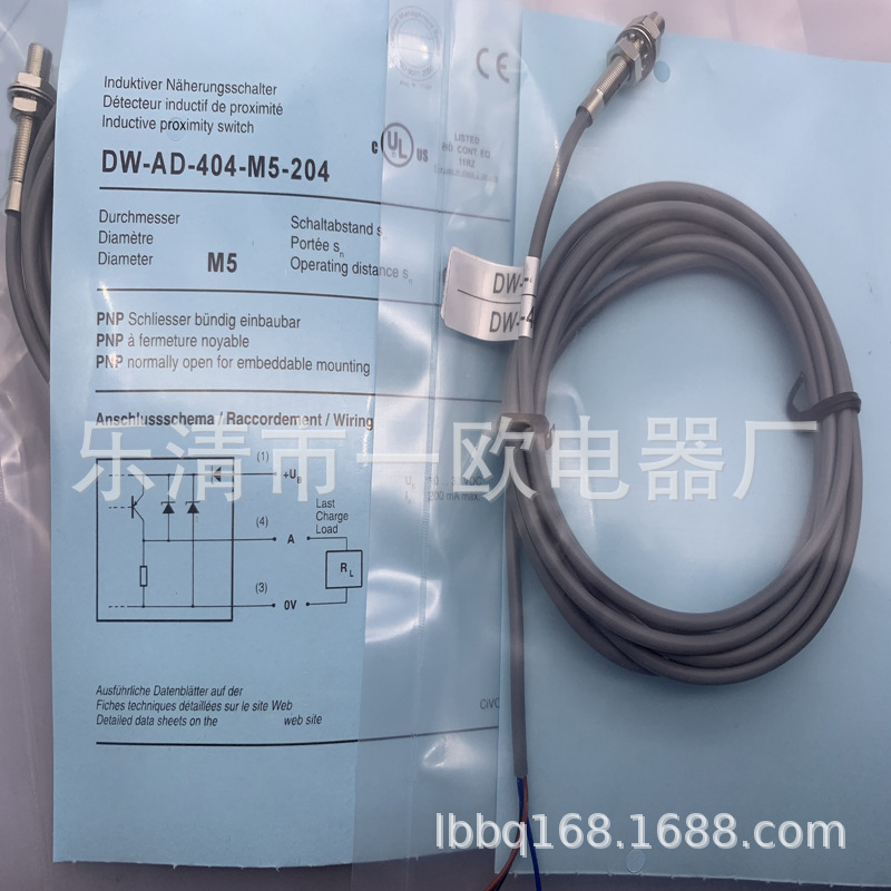 全新专业实物PN2694感应开关质保一年