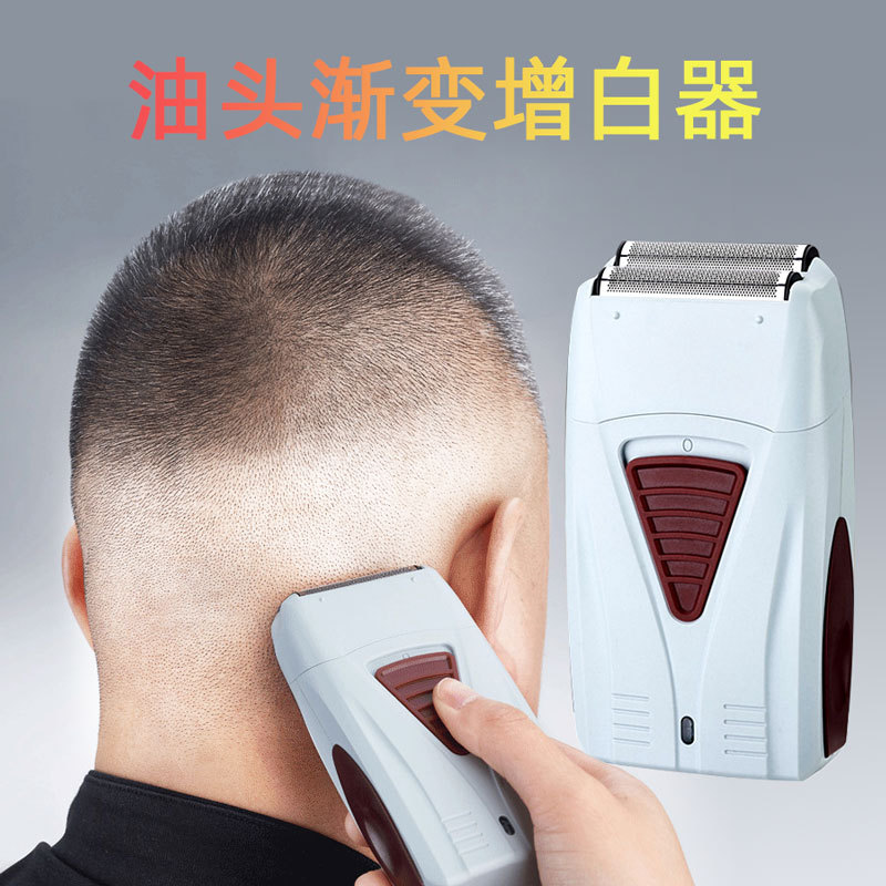 LCD 디스플레이가없는 흰색 미백 장치